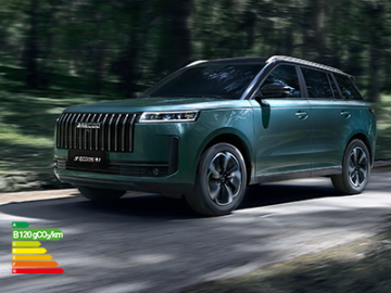 JAECOO 5 : le SUV hybride compact désormais disponible  proche de chez vous