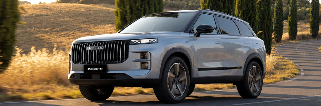JAECOO 7 : le SUV hybride rechargeable désormais disponible proche de chez vous