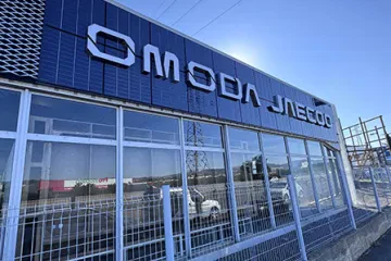 OMODA JAECOO SAINT ETIENNE